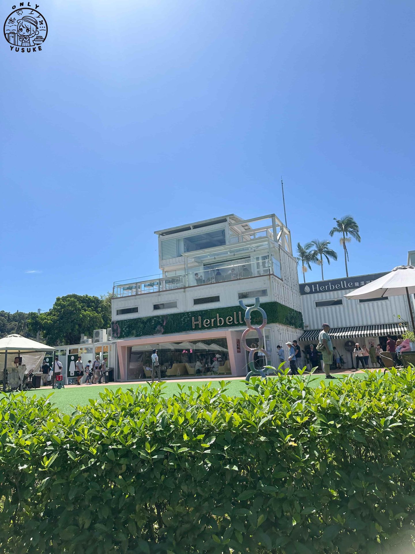 龍潭湖畔悠活園區介紹