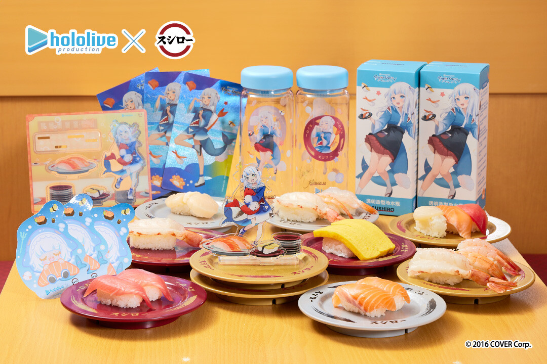 可愛爆擊！壽司郎 x Gawr Gura重磅聯名登場，Gawr Gura冷水瓶、壽司小被被一卡通必收