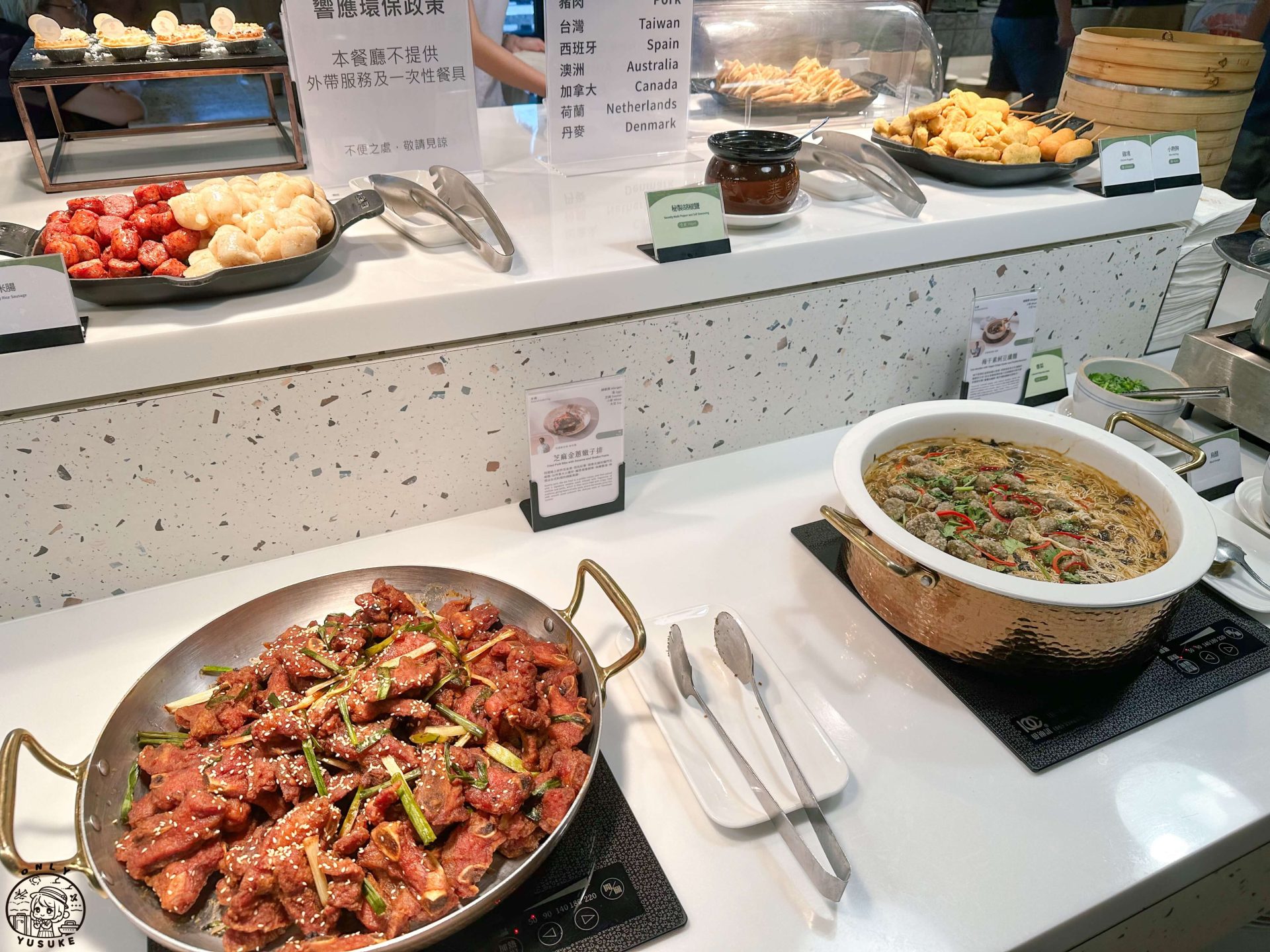 煙波早餐–呷百味