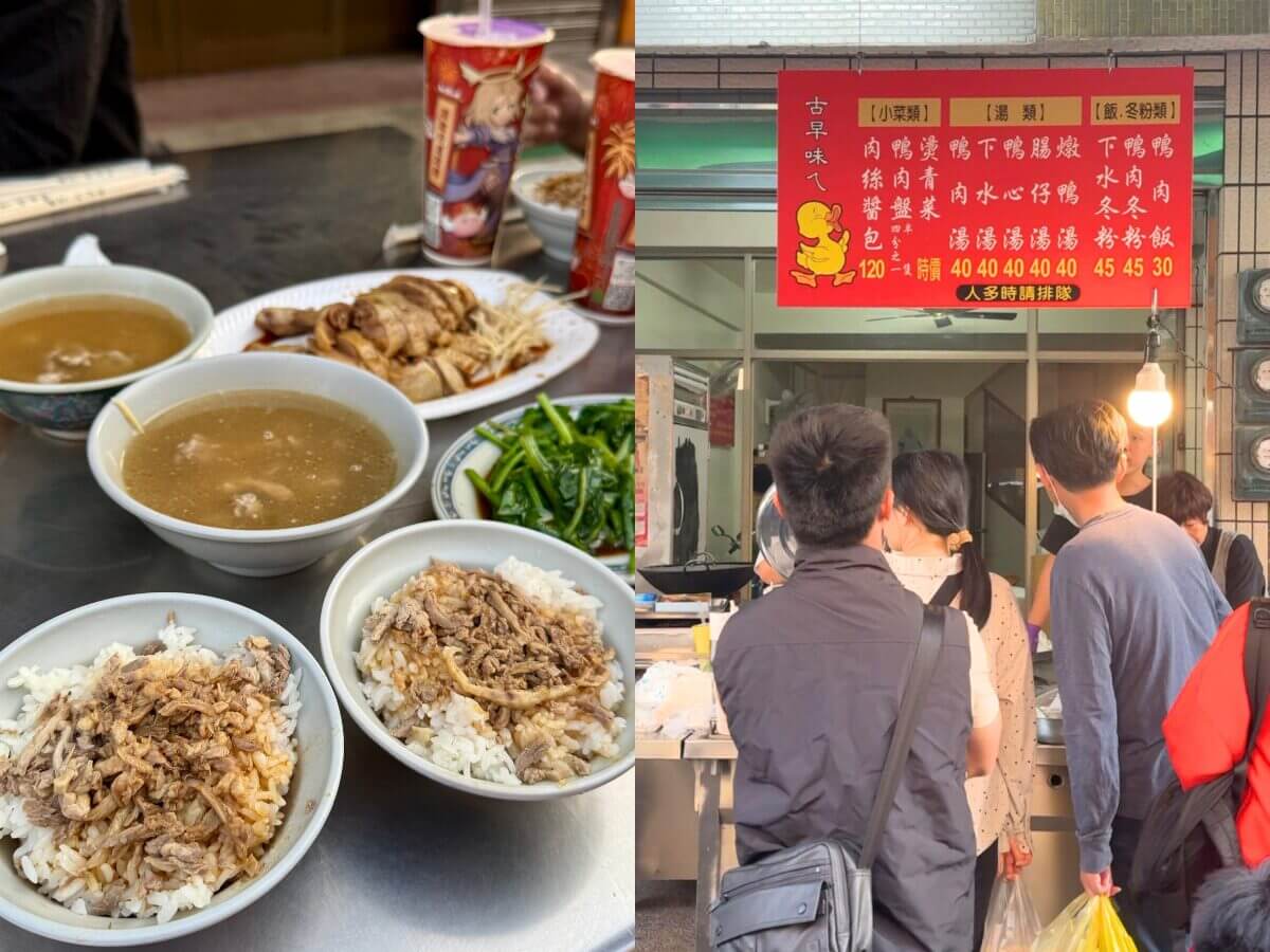 雲林美食｜拜完朝天宮一定要吃！北港銅板美食 3 站：鴨肉飯、圓仔湯、花生酥一次收