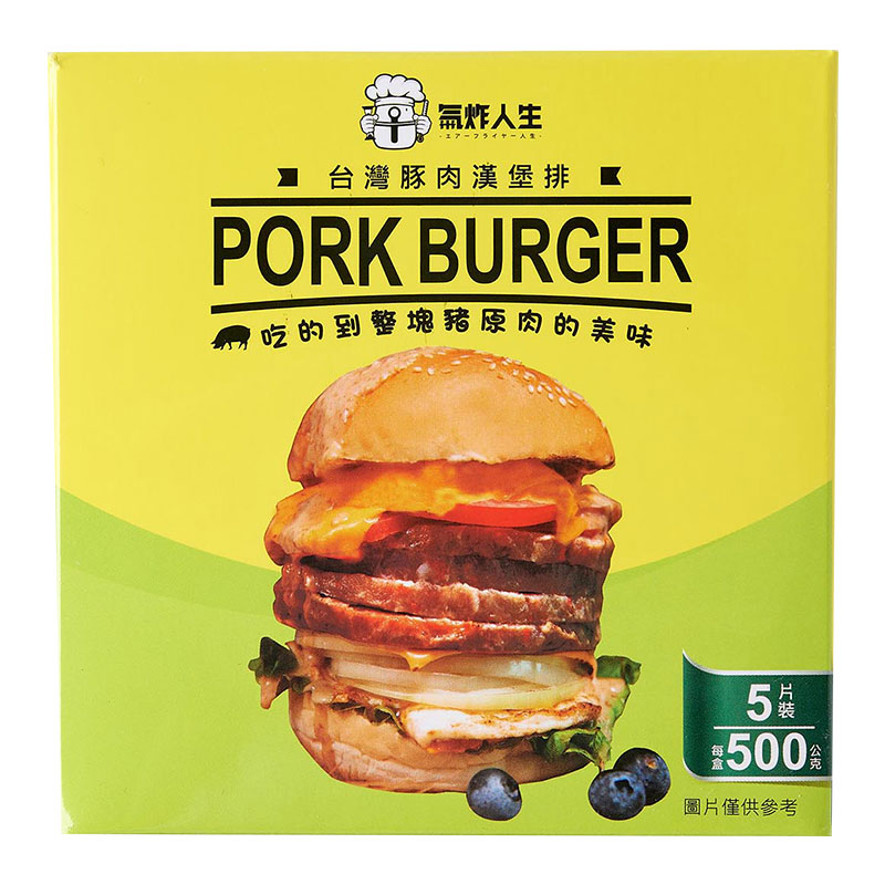 氣炸人生台灣豚肉漢堡排500g