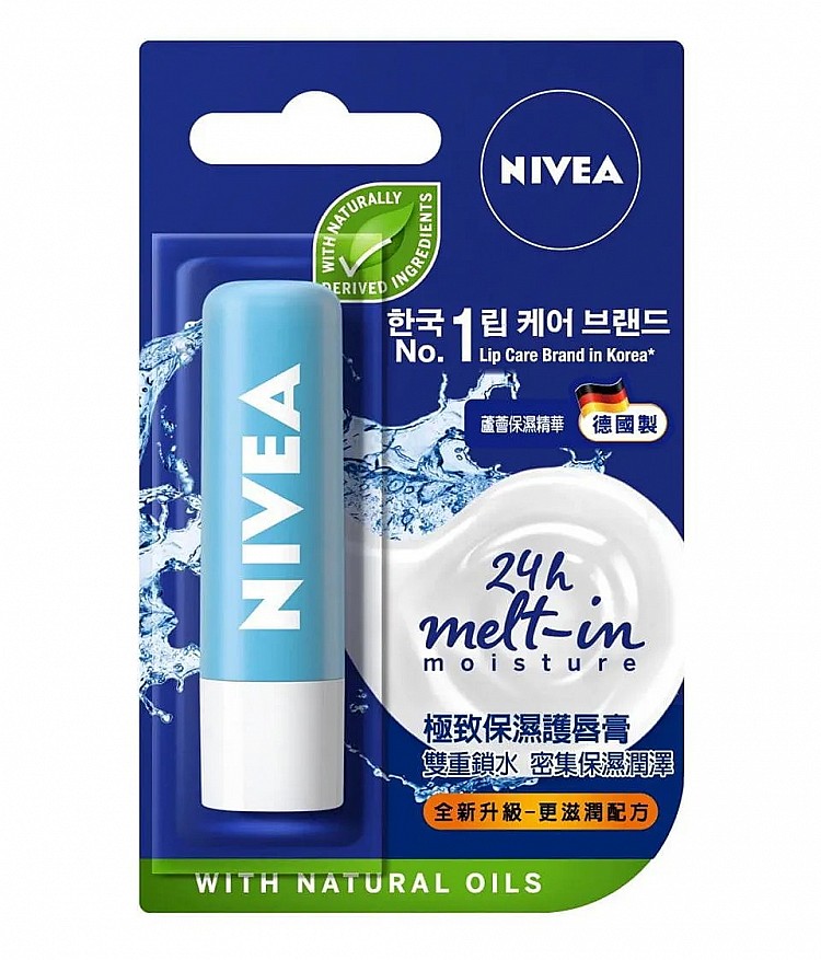 這款「極致保濕護唇膏」專為乾燥、脆弱雙唇打造。膏體富含乳木果油與蜂蠟，能深層滋養唇部肌膚，修護乾裂、脫皮問題，同時有效淡化唇紋，讓雙唇恢復柔嫩細緻。另含 SPF15 防曬係數，日常外出也能安心防護。（價格：NTD169）