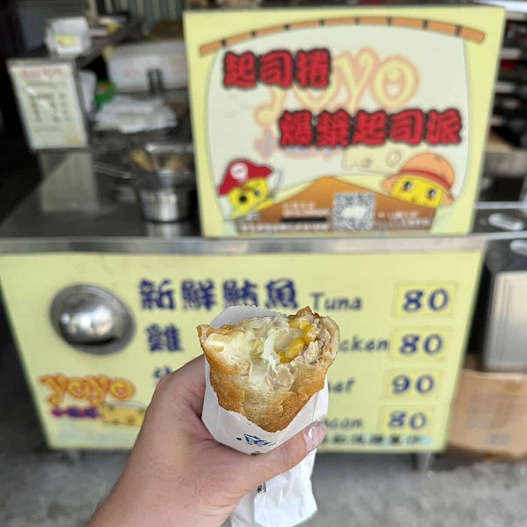 「YOYO 起司捲」酥脆捲皮搭配鮪魚、牛肉、雞肉等不同內餡非常有飽足感，鮪魚口味則是招牌必點。
