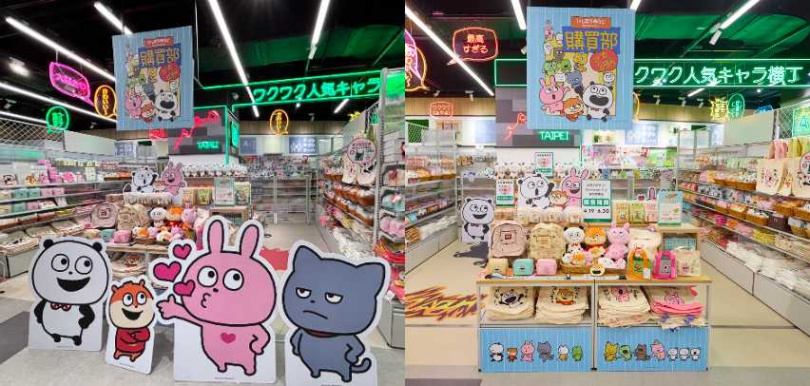 （圖／業者提供）