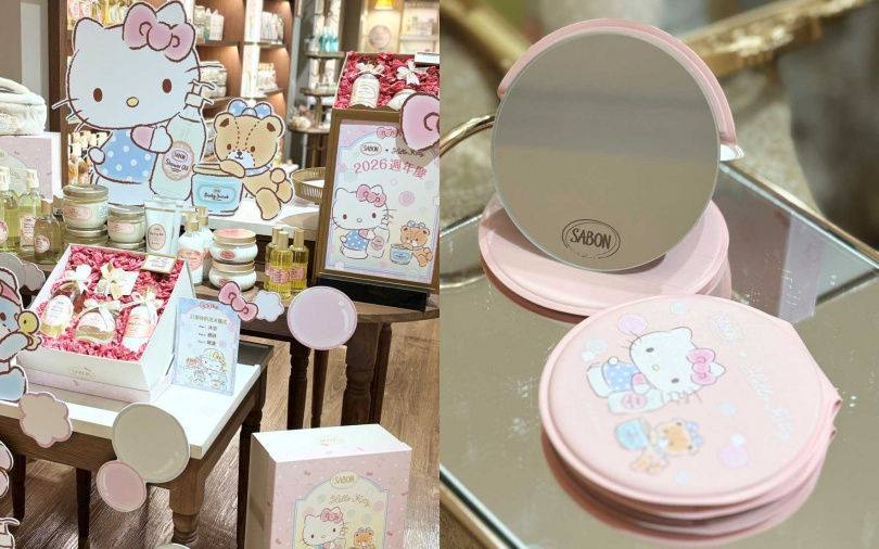 SABON 2026週年慶找來最可愛的Hello Kitty合作，推出多款限定聯名周邊。（圖／吳雅鈴攝）