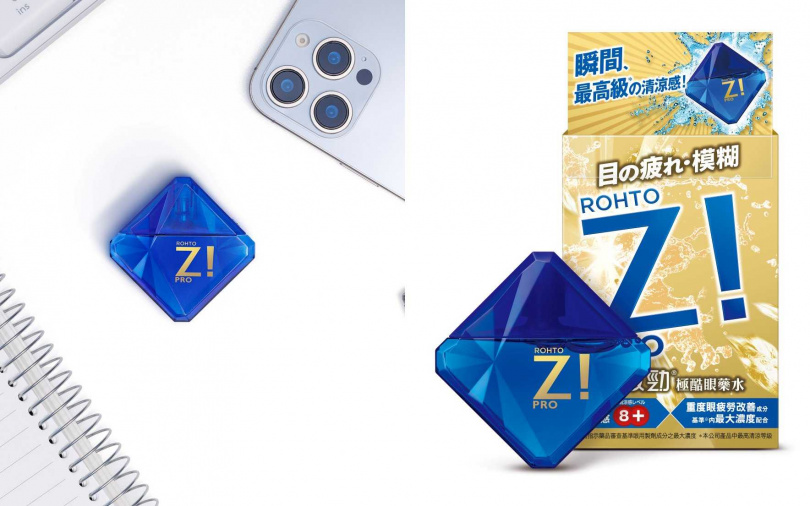 樂敦勁極酷眼藥水12ml／320元（圖／品牌提供）